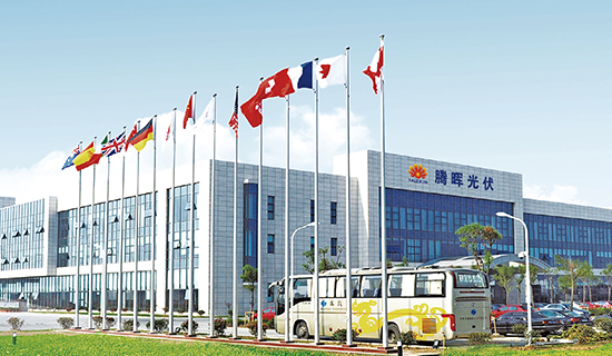  Contact Us | World-leading Solar Module Manufacturer | Talesun Solar
